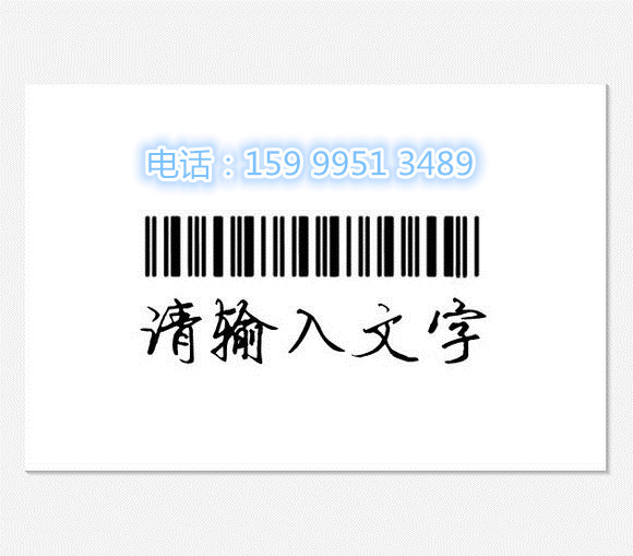深圳条形码注册申请需要哪些资料申请的程序说明