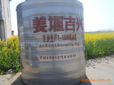 厂家生产订做 不锈钢水箱 大型钢板水箱 0.5-1000T吨图片
