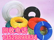 深圳废电线电缆回收公司、废电线电缆回收价格、电线电缆回收厂家