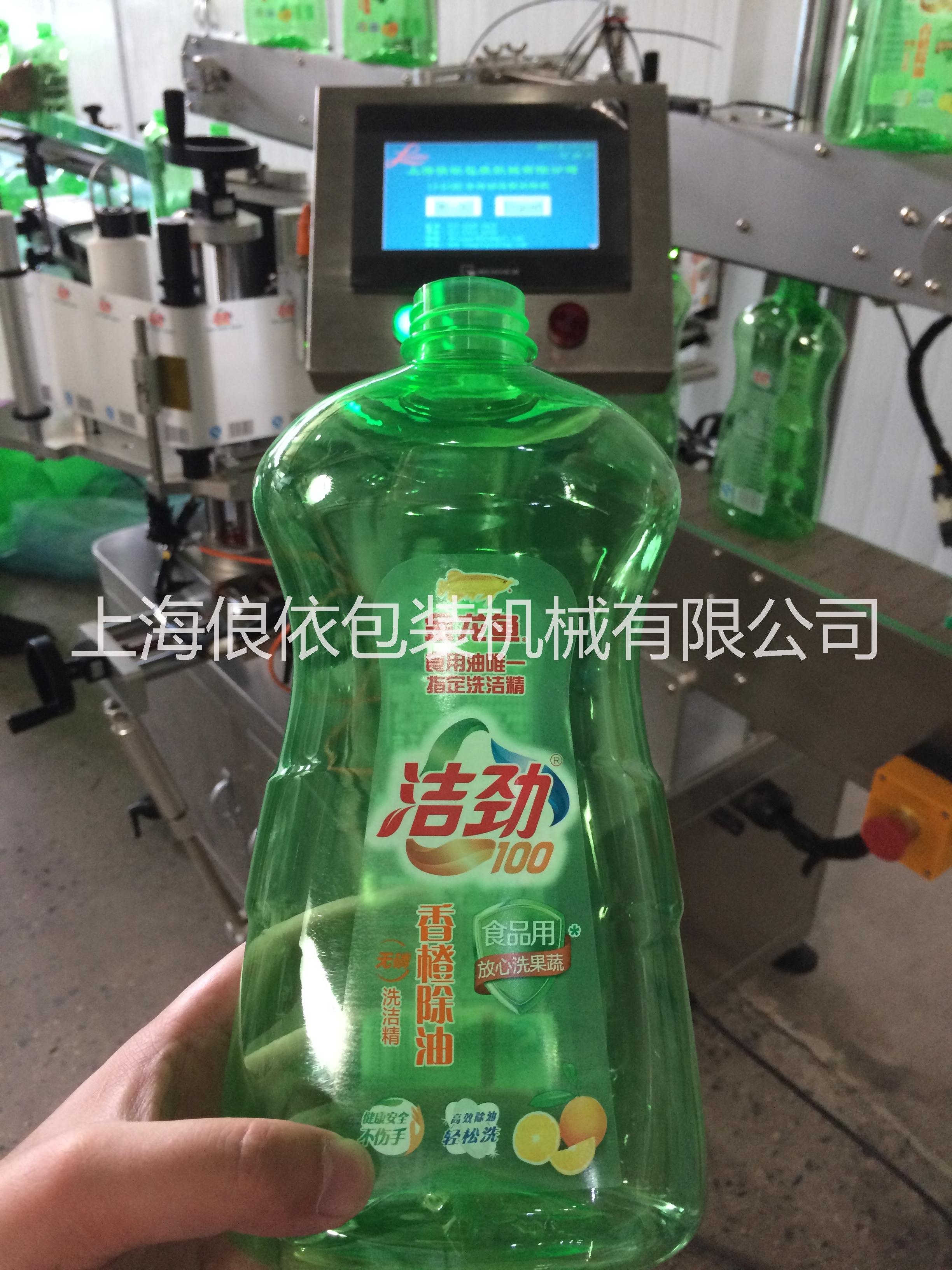 供应LANGYI/俍依LY-S180金龙鱼洗洁精透明瓶子标签贴标机 洗洁精洗手液透明标签双面贴标机