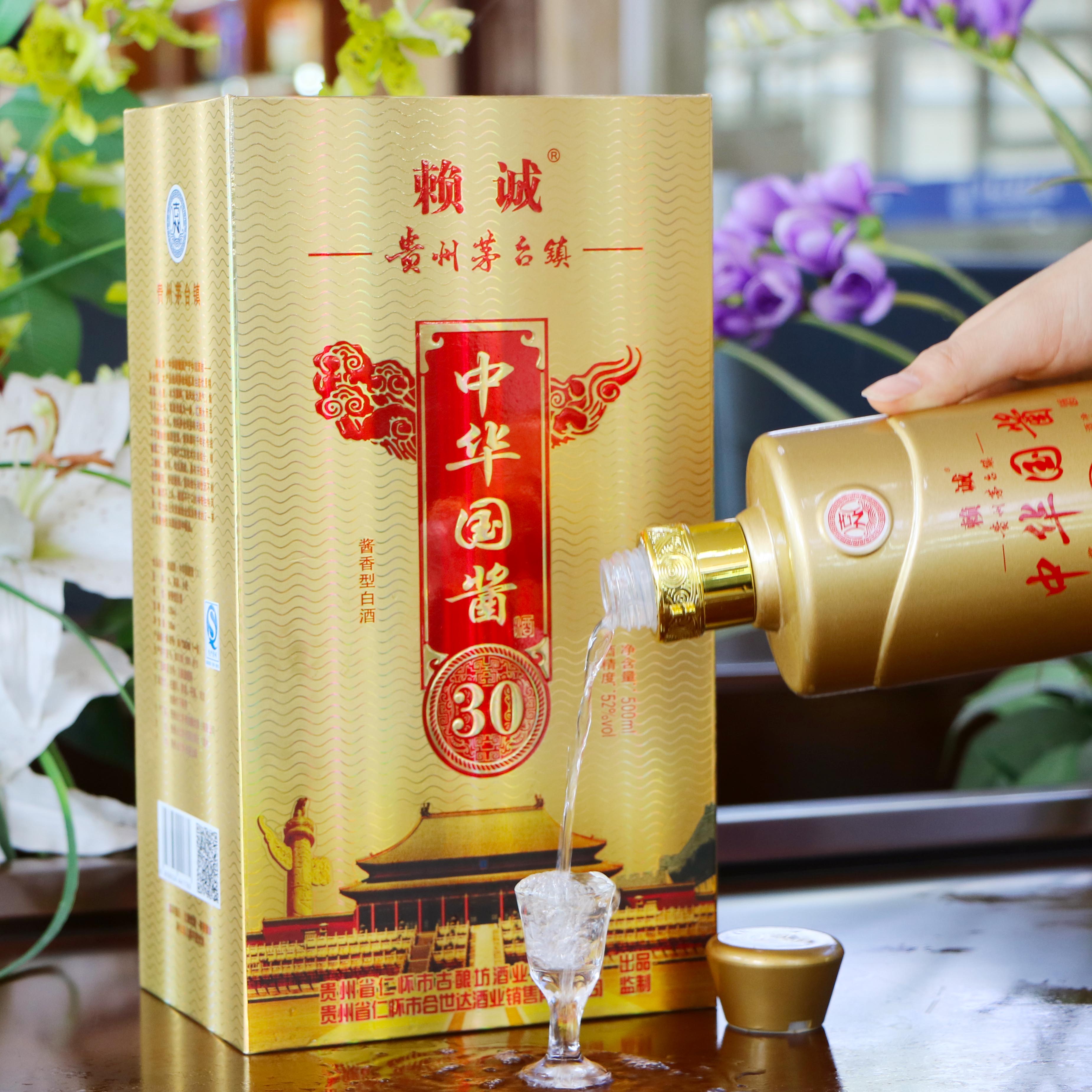 中华国酱酒（30）茅台镇酱香酒图片