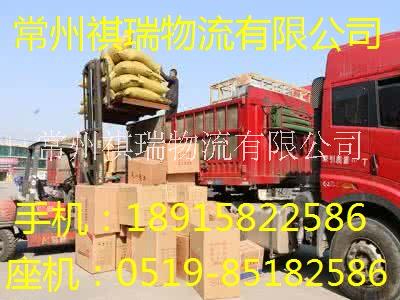 常州到上海物流专线 常州直达上海物流货运运输