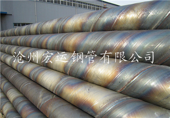 沧州宏运钢管生产大口径桩用螺旋钢管图片
