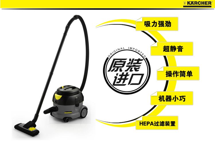 深圳德国凯驰T12/1真空吸尘器低价销售