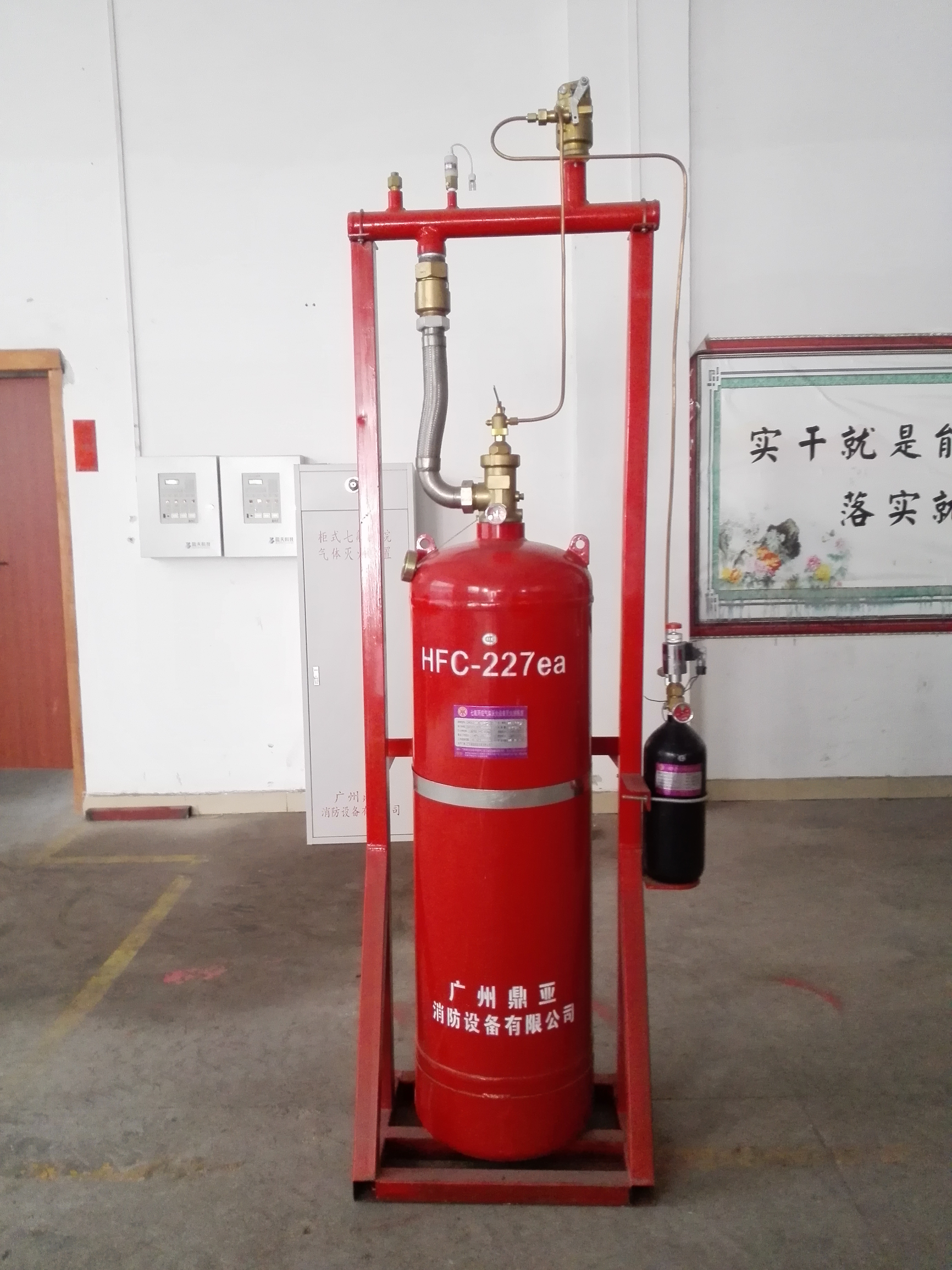 福建七氟丙烷气体灭火系统生产厂家提供安装维护保养服务图片