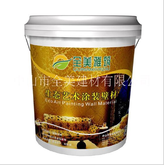 防水涂料批发