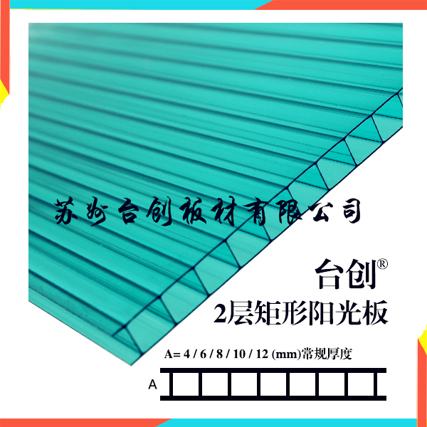 阳光板  PC阳光板 PVC阳光板  双层PC阳光板