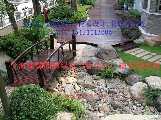 上海南汇别墅庭院景观绿化工程花园设计草皮(草坪)种植翻新修剪养护工程图片