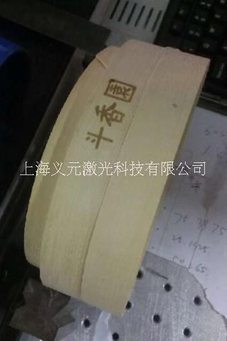 上海蒸笼激光雕刻、激光打标、嘉定木盒光刻字、梳子激光刻字