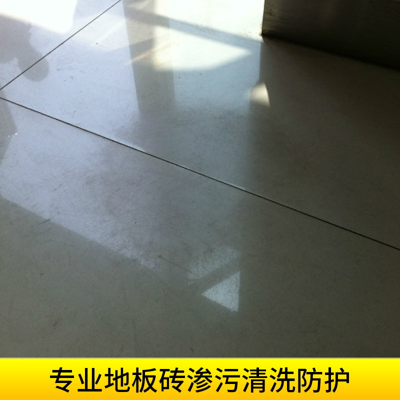 专业地板砖渗污清洗防护瓷砖抛光清洁除污养护地板砖翻新镜面还原