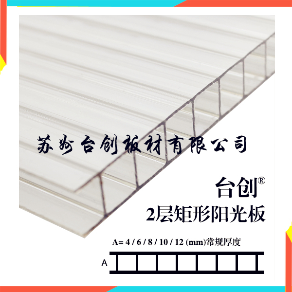 扬州阳光板厂家15年生产经验 质量有保证