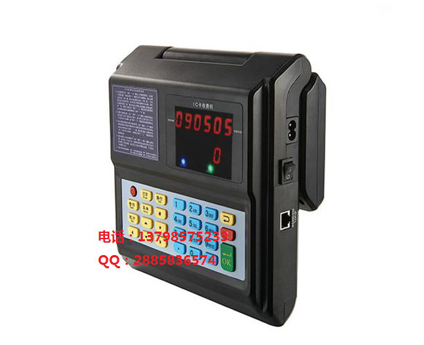 深圳卡联CL-C0209食堂刷卡机、IC卡餐饮收费机图片
