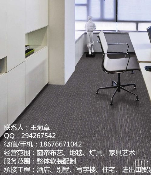 深圳手工做地毯厂家拥有专业的配套工具设备图片