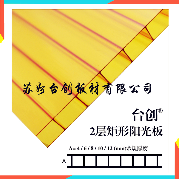 扬州阳光板厂家15年生产经验 质量有保证