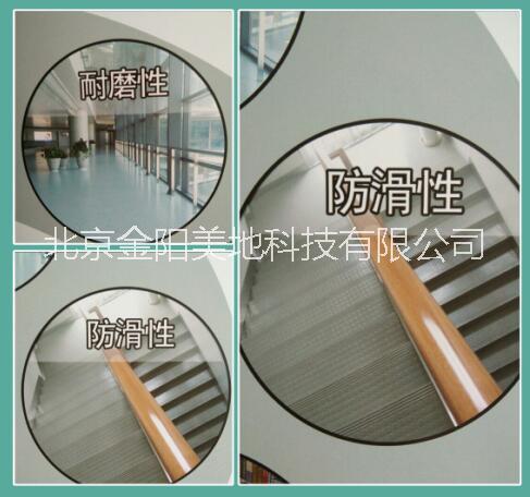 办公室橡胶地板厂家专业生产橡胶地板 北京橡胶地板供应商图片