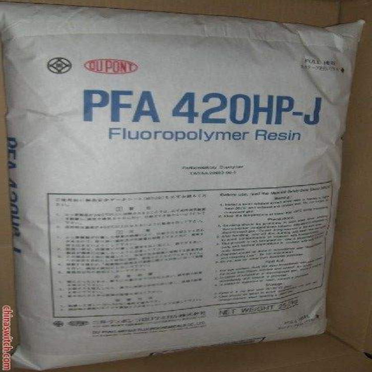PFA原料/美国杜邦/340 透明PFA 铁氟龙粒子 耐磨 耐高温 耐腐蚀