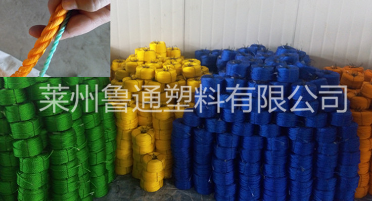 厂家专业生产优质塑料制绳机