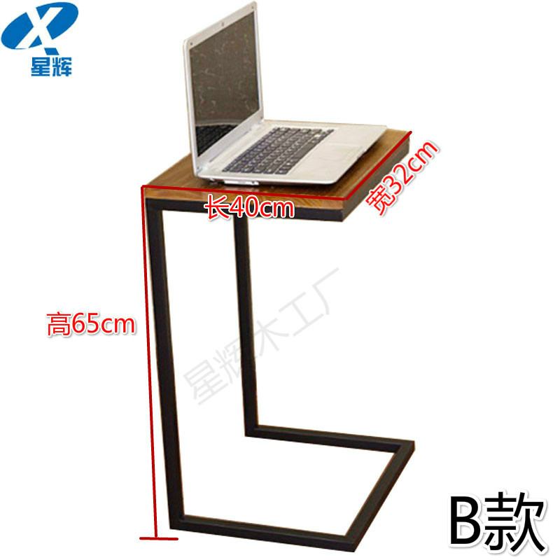 铁艺实木多功能可移动迷你茶几电脑桌沙发边桌图片
