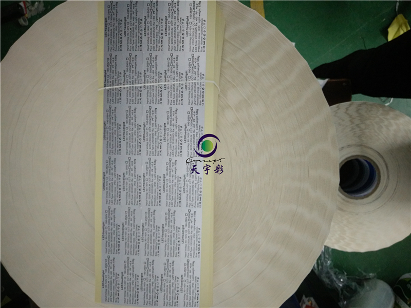 深圳市深圳不干胶标签印刷厂 特种标签厂家深圳不干胶标签印刷厂 特种标签
