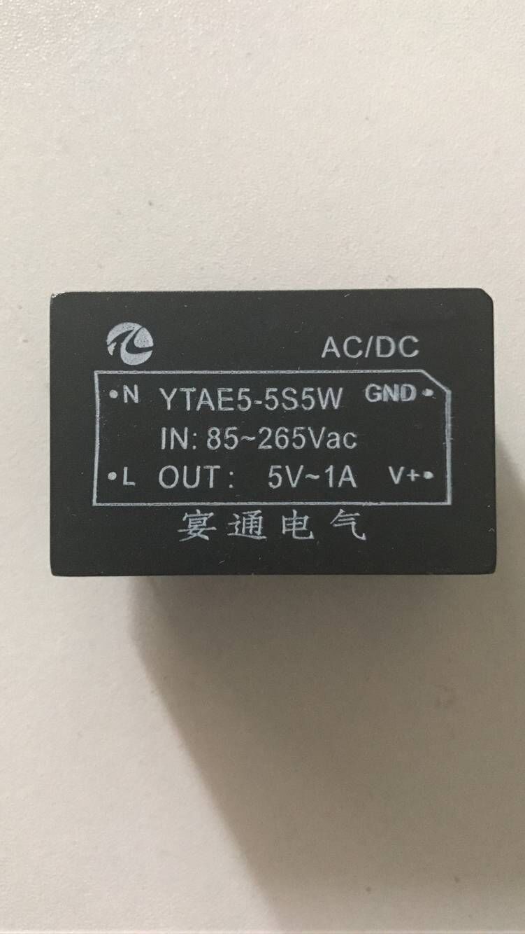 acdc电源模块 acdc电源模块5V1A