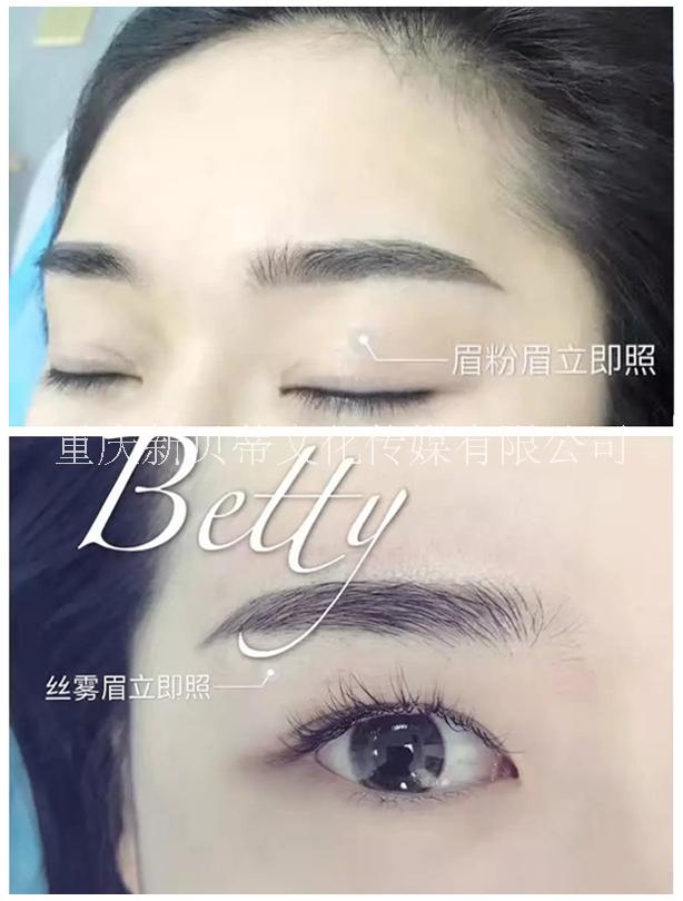 贝蒂韩式半永久纹眉毛技术培训报名 贝蒂韩式纹眉毛纹美瞳技术培训报名