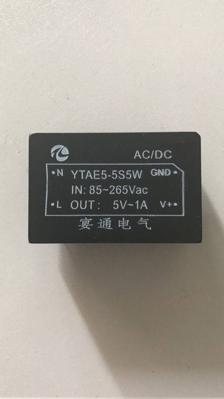 acdc电源模块 acdc电源模块5V1A