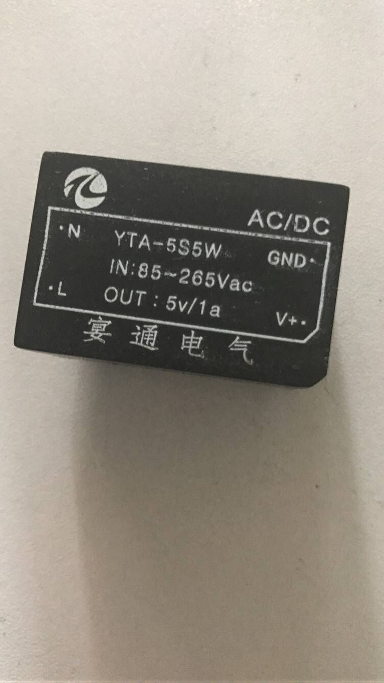 acdc电源模块 acdc电源模块5V1A