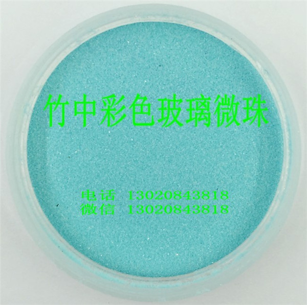 上海厂家大量现货低价供应多种规格染色彩色玻璃微珠 玻璃微珠厂家价格用途
