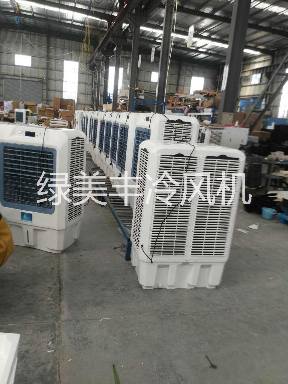 上海绿美丰冷风机厂家直销价格便宜环保节能工业用水冷空调扇批发图片