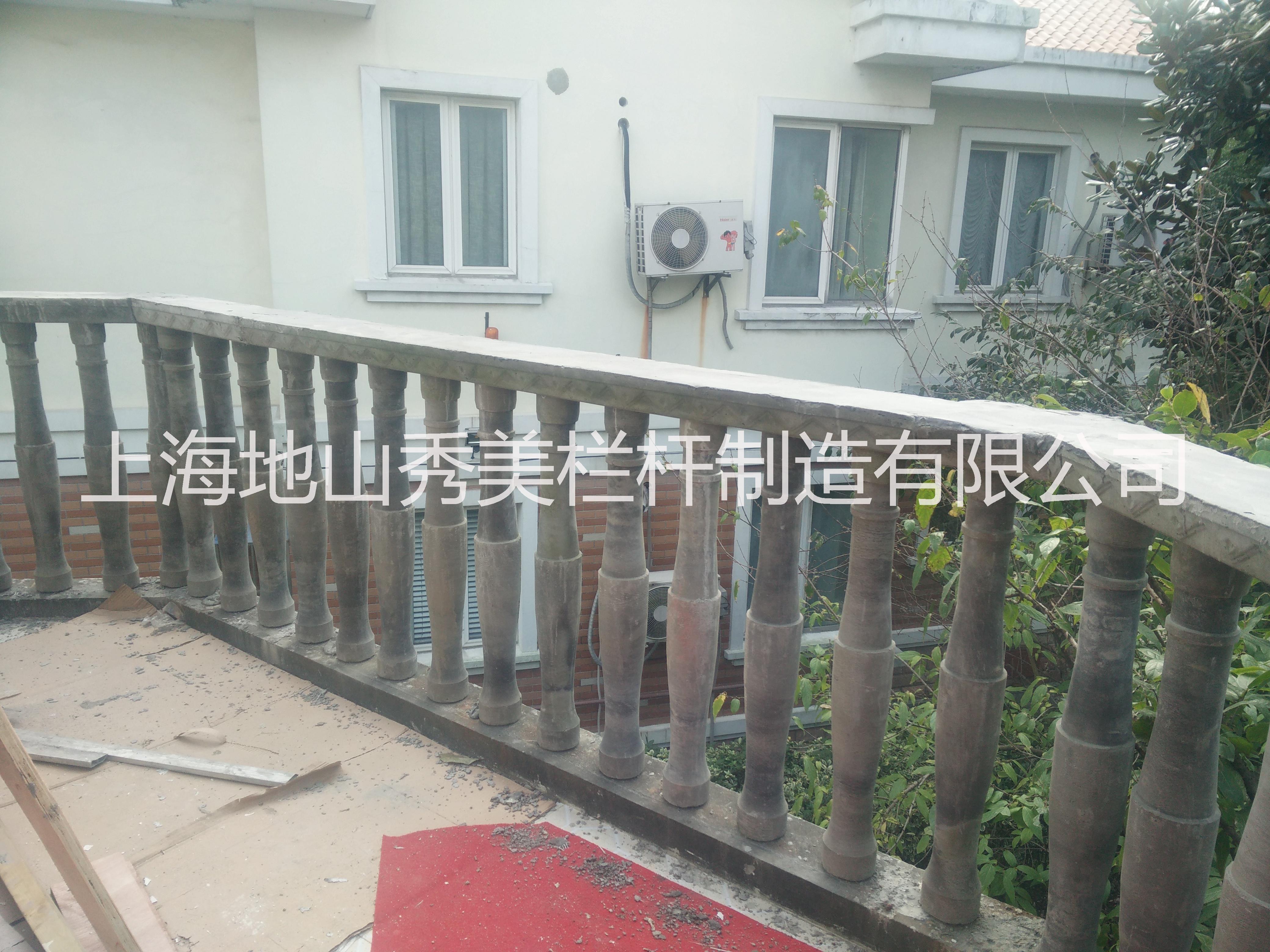 水泥花瓶栏杆，上海水泥花瓶栏杆施工工程
