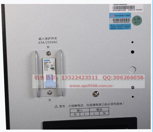 深圳山特UPS电源C10K标准机型价格 在线式不间断电源10KVA/8KW