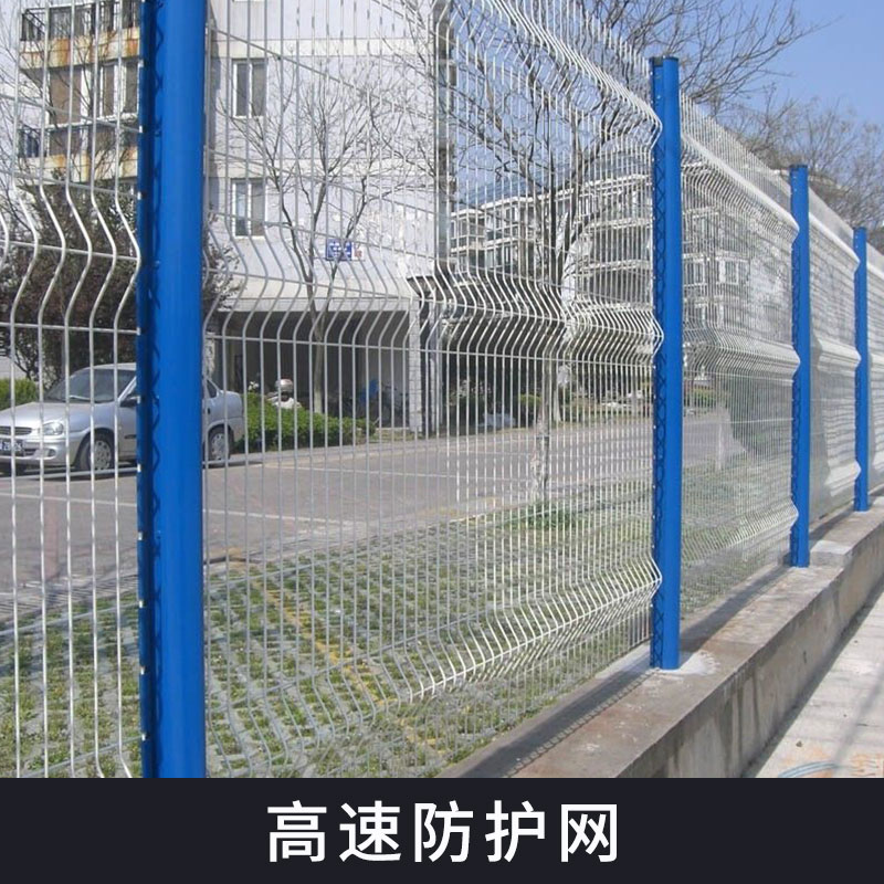 公路/铁路/高速高速防护网批发新型建筑安全防护隔离护栏网厂家