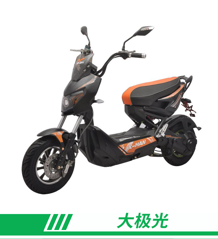 大极光电动摩托车大容量电池超长续航两轮摩托车电动车