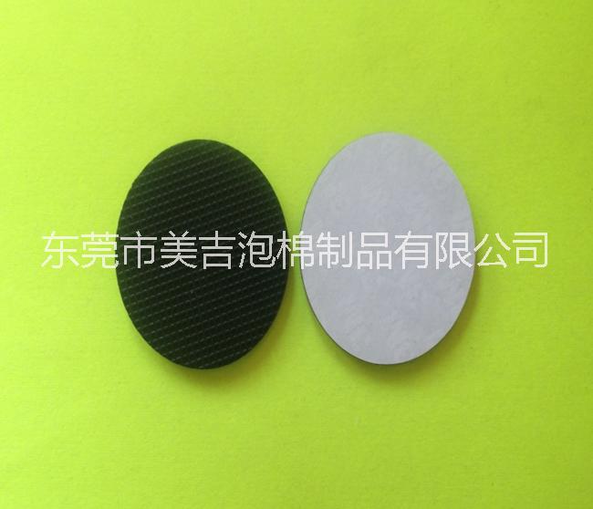 供应橡胶垫 防滑橡胶垫片 圆形橡胶垫 3M自粘橡胶垫