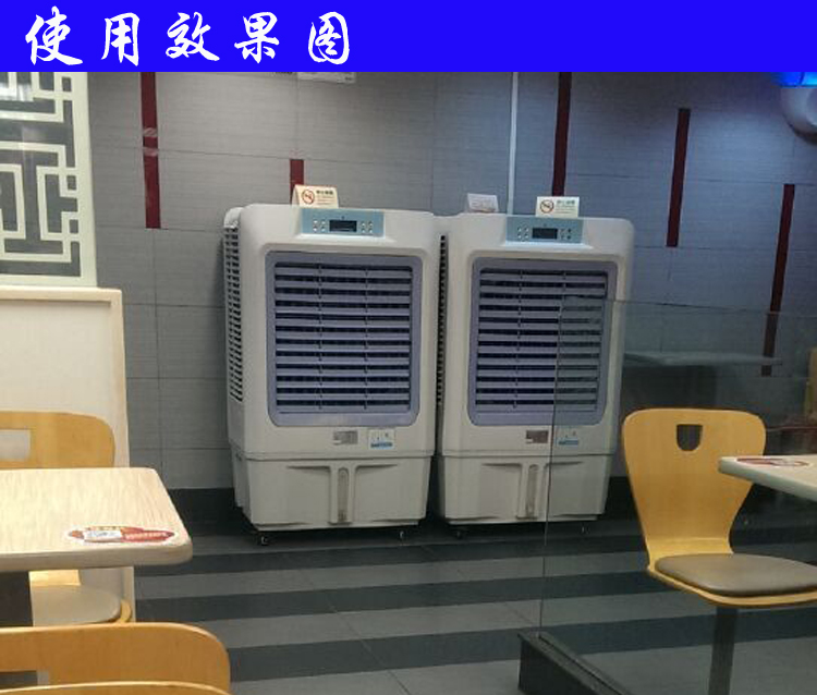 广东移动冷风机车间水冷空调扇厂家 蒸发家用环保节能冷风机