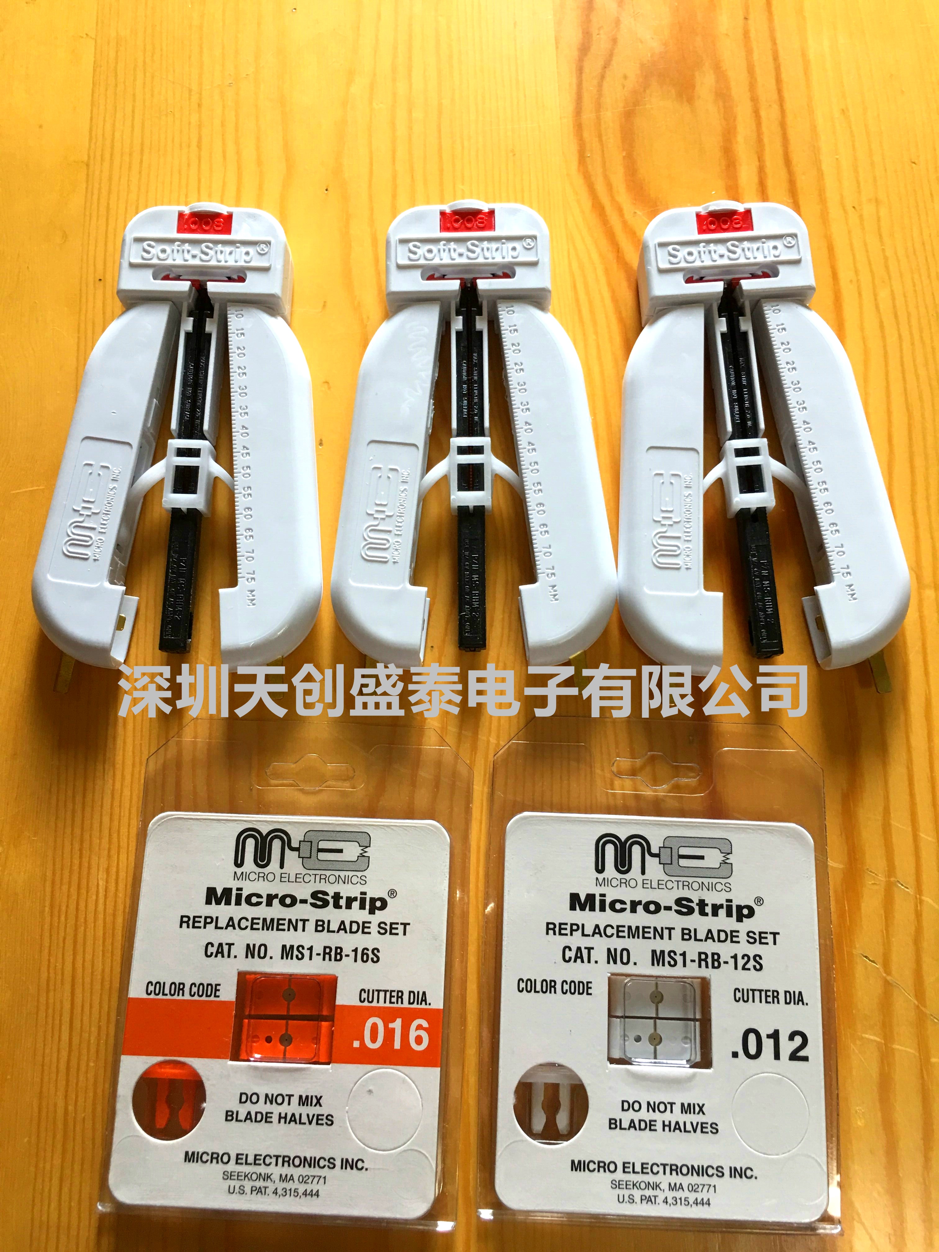 美国单芯热剥钳 医用光剥线钳美国单芯热剥钳MS4T-08S-40FS 美国单芯热剥钳 医用光剥线钳