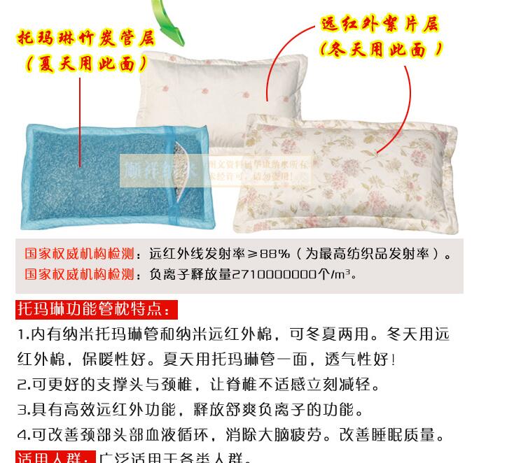 托玛琳负离子管颈椎枕 功能性枕头缓解疲劳促睡眠批发