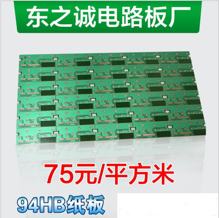 广州市单面22F半玻纤阻燃PCB线路板厂家
