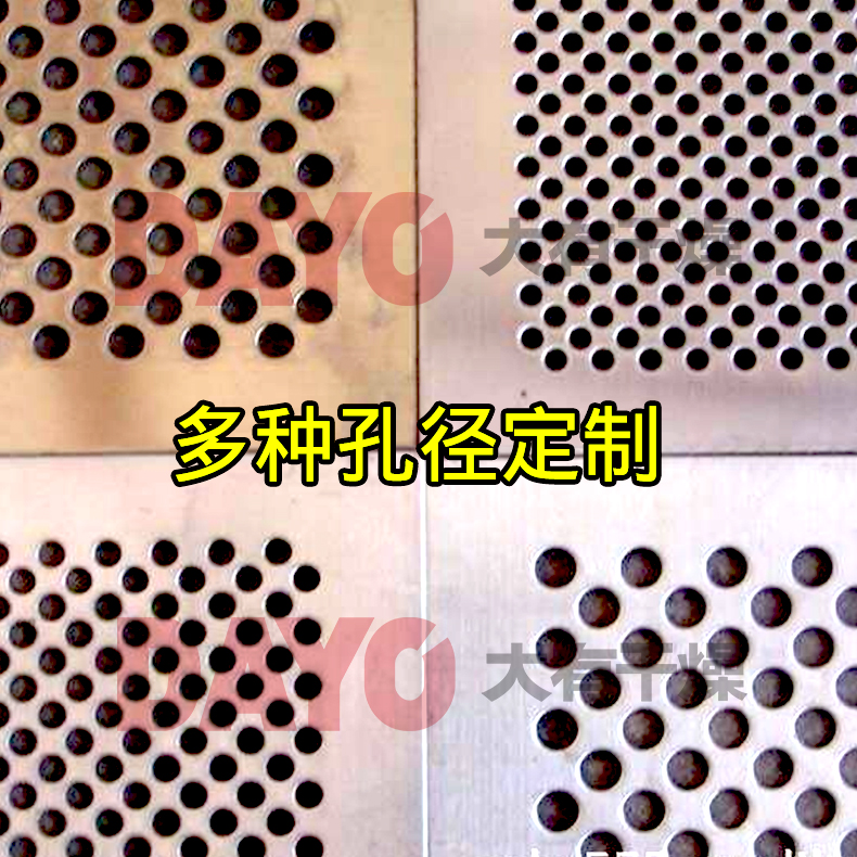 不锈钢筛网筛桶 旋转制粒机过滤网