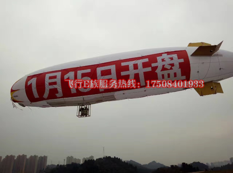 武汉飞艇广告价格大陆市场价格从优图片