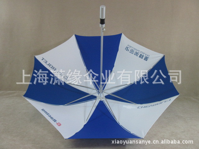 上海高尔夫伞厂家 上海高尔夫伞批发 上海高尔夫伞价格
