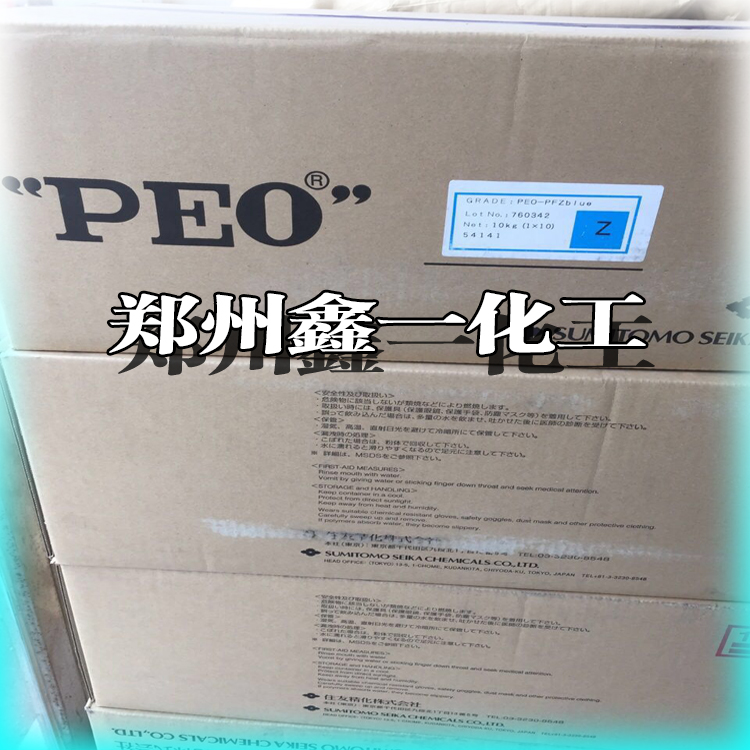 厂家直销日本住友聚氧化乙烯PEO