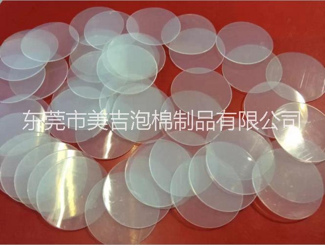 长期大量供应 各种PVC塑胶垫片 PET介子 PVC介子  东莞软PVC介子