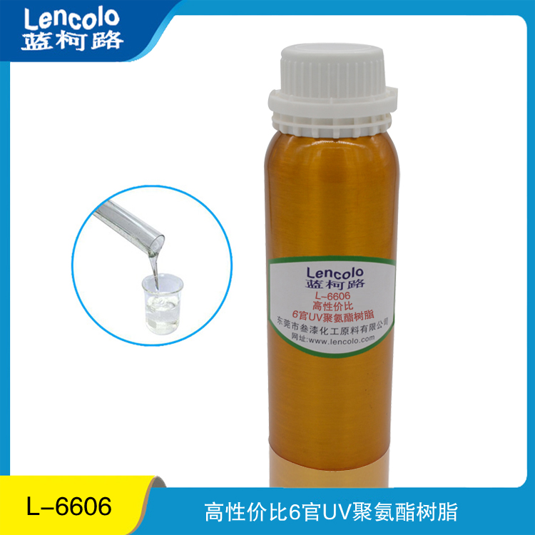 高性价比6官UV聚氨酯树脂 L-6606 低黄变流动性优异 厂家进口涂料树脂图片