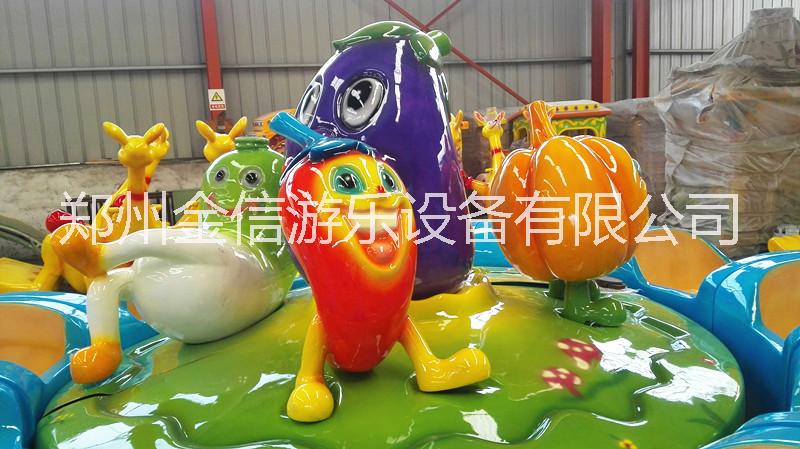 郑州金信游乐设备燃烧的蔬菜，儿童蔬菜魔盘生产厂家