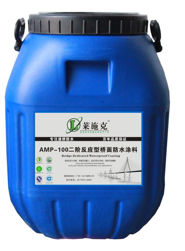 amp-100桥面防水涂料价格