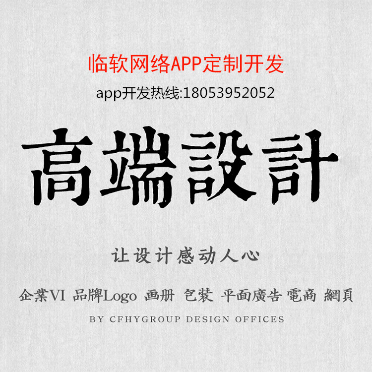 手机APPUI设计app功能策划图片