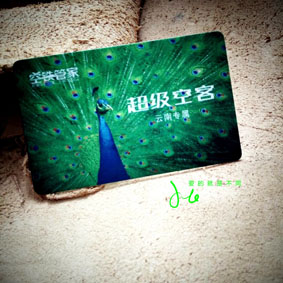 深圳厂家会员卡制作贵宾卡浮雕卡会员卡图片
