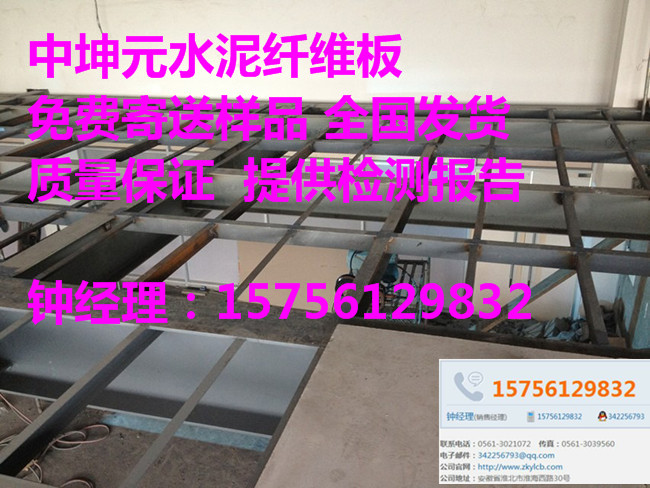 可以为所欲为的水泥纤维板 杭州供应中坤元钢结构楼层板外墙挂板 水泥压力板