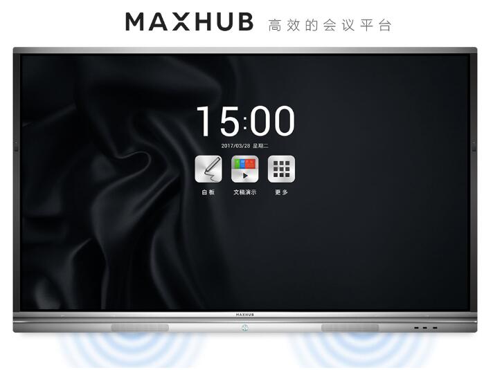 MAXHUB SC55MC会议平板智能触控一体机
